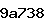 Confirmation Code